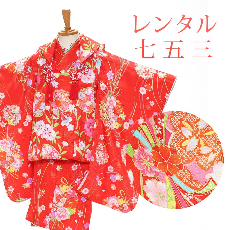 目あたらしい浴衣特集