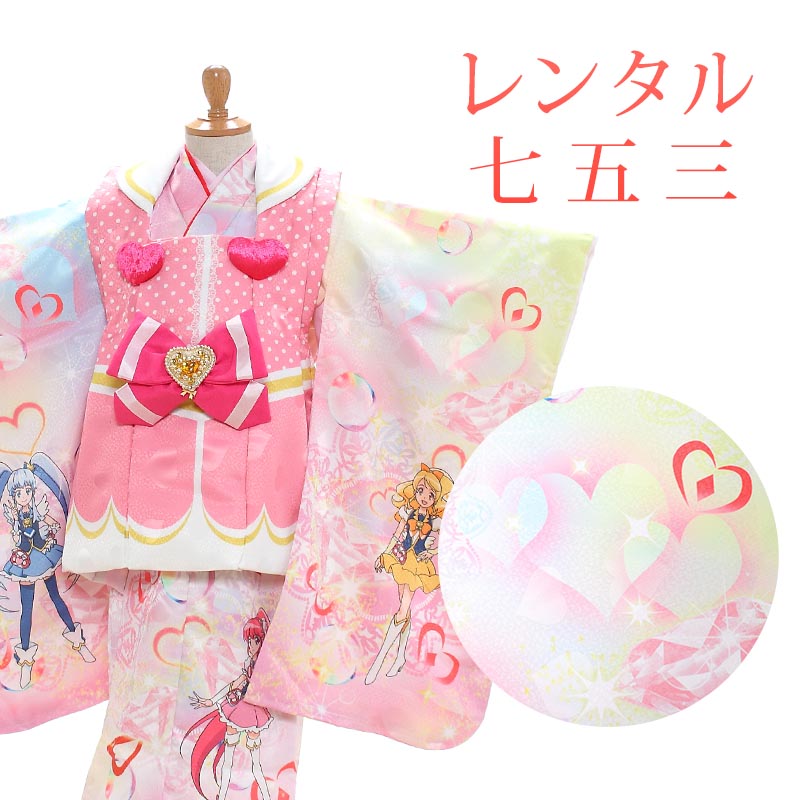 アイボリー♡七五三　7歳　女の子　セット　一式　ピンク　くすみカラー　ビーズ アイボリー♡七五三 7歳 女の子 セット 一式 ピンク くすみカラー