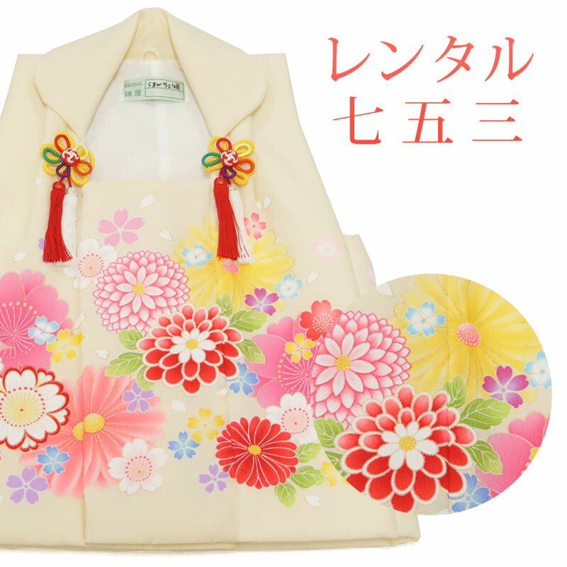七五三被布単品 楽天市場】【レンタル】 [7泊8日OK] 七五三 被布単品 単品 被布