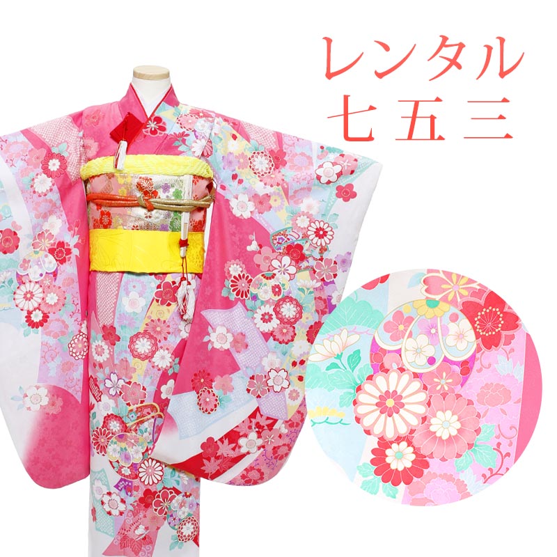 目あたらしい浴衣特集