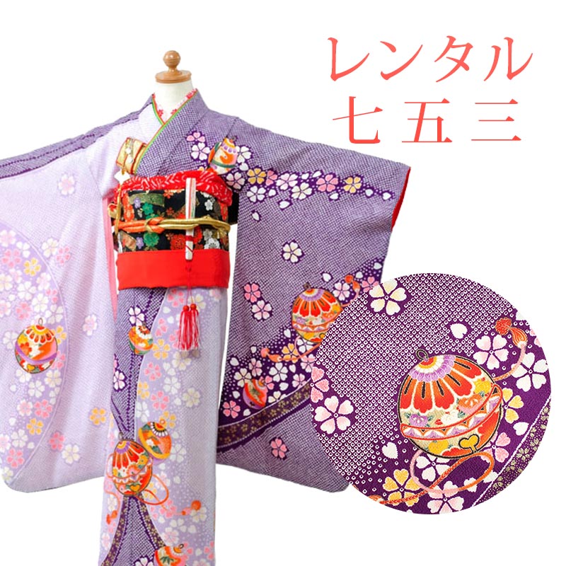 目あたらしい浴衣特集