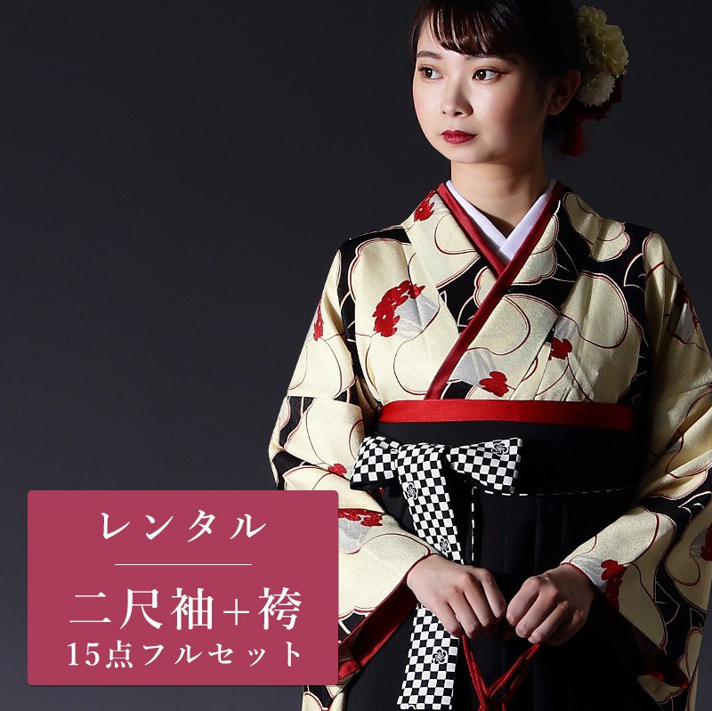 【期間限定クーポン配布中】【レンタル】 二尺袖 袴 15点セット 卒業袴レンタル フルセット g443 【往復送料無料】 卒業袴 レンタル 小振袖 クリーム 椿 卒業袴 レディース レンタル着物 卒業式 初詣 謝恩会 街着