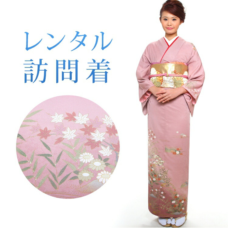 【レンタル】 訪問着 18点セット 訪問着レンタル フルセット h034 【往復送料無料】 訪問着 袷 Mサイズ レンタル 訪問着 紫 秋草 レンタル着物 結婚式 披露宴 お宮参り 七五三 入学式 卒業式