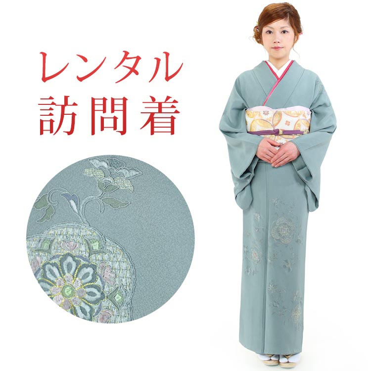 【レンタル】 訪問着 18点セット 訪問着レンタル フルセット h118 【往復送料無料】 訪問着 袷 Sサイズ レンタル 訪問着 正絹 緑 宝相華 レンタル着物 結婚式 披露宴 お宮参り 七五三 入学式 卒業式 7,056円