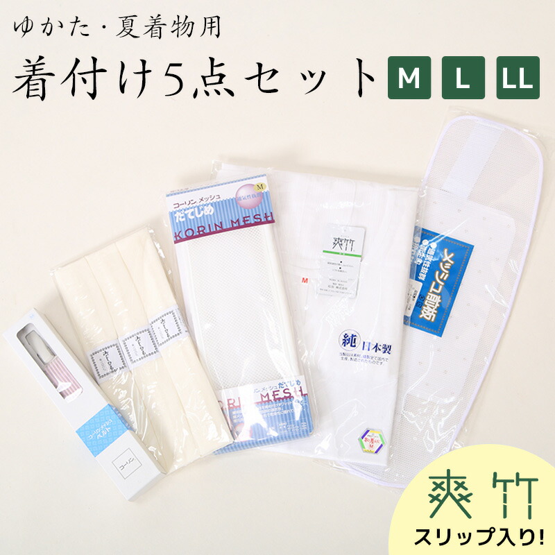 百貨店大売り出し特設会場