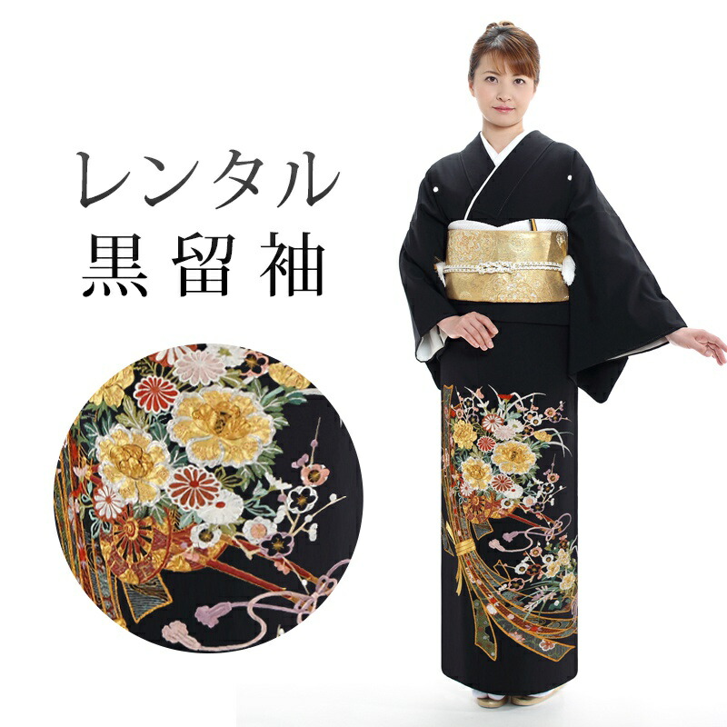 正絹　黒留袖　フルセット(5点) 楽天市場】黒留袖 着物 正絹 フルセット 五三桐 丸なし 家紋入り 小物