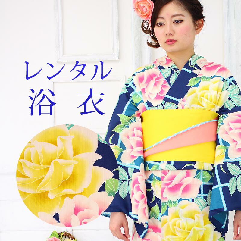 有村架純 浴衣（ゆかた）仕立て上がり 6a-12 有村架純 浴衣（ゆかた）