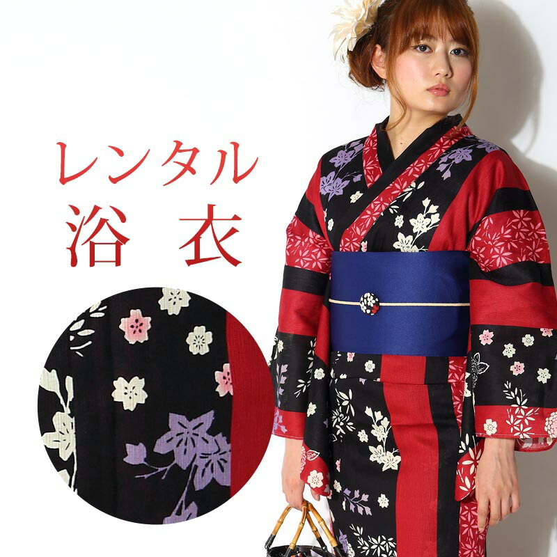【レンタル】 女性用 浴衣 6点セット 浴衣レンタル フルセット y311 【往復送料無料】 浴衣 綿麻 Fサイズ レンタル 浴衣 綿 赤 花柄 ストライプ 夏 着物 レディース レンタル着物 夏祭り 花火大会 盆踊り 街着 記念写真 4,640円