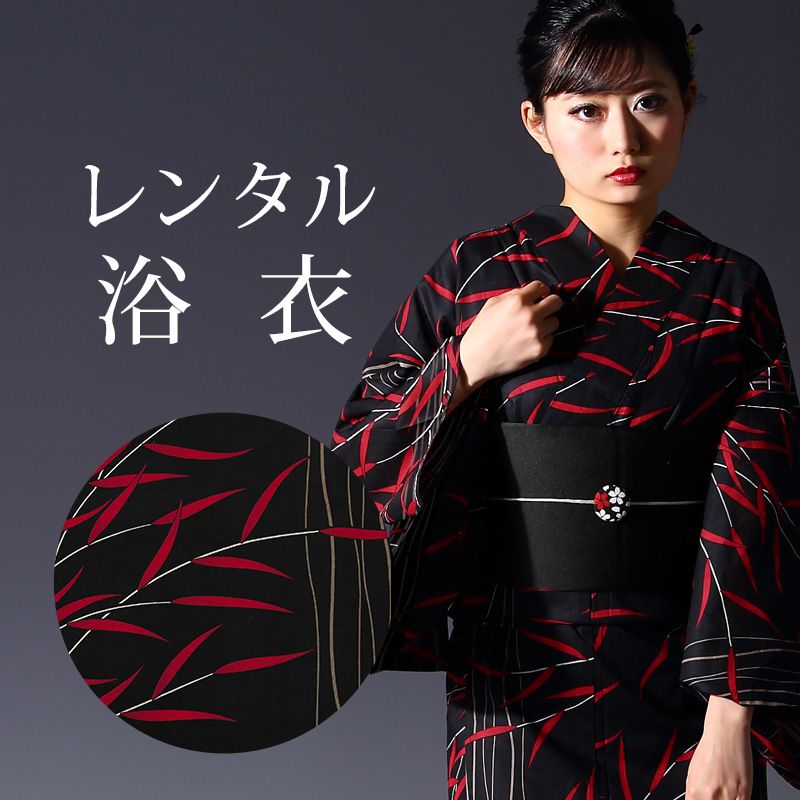 【レンタル】 女性用 浴衣 6点セット 浴衣レンタル フルセット y386 【往復送料無料】 【THECRO】 浴衣 Fサイズ レンタル 浴衣 綿 黒 柳 夏 着物 レディース レンタル着物 夏祭り 花火大会 盆踊り 街着 記念写真