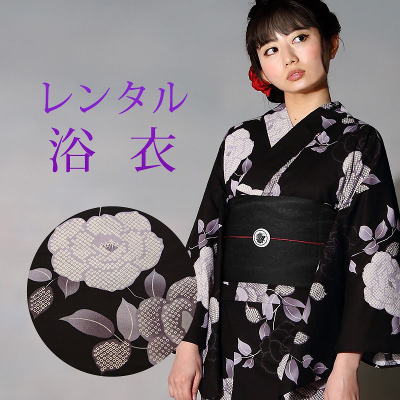 【レンタル】 女性用 浴衣 6点セット 浴衣レンタル フルセット y403 【往復送料無料】 浴衣 Fサイズ レンタル 浴衣 綿 黒 薔薇 夏 着物 レディース レンタル着物 夏祭り 花火大会 盆踊り 街着 記念写真
