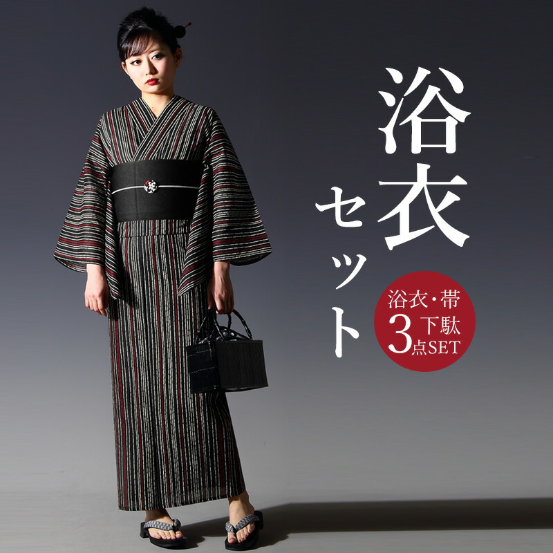 楽天市場】浴衣 単品 選べる柄 浴衣 レディース フリーサイズ