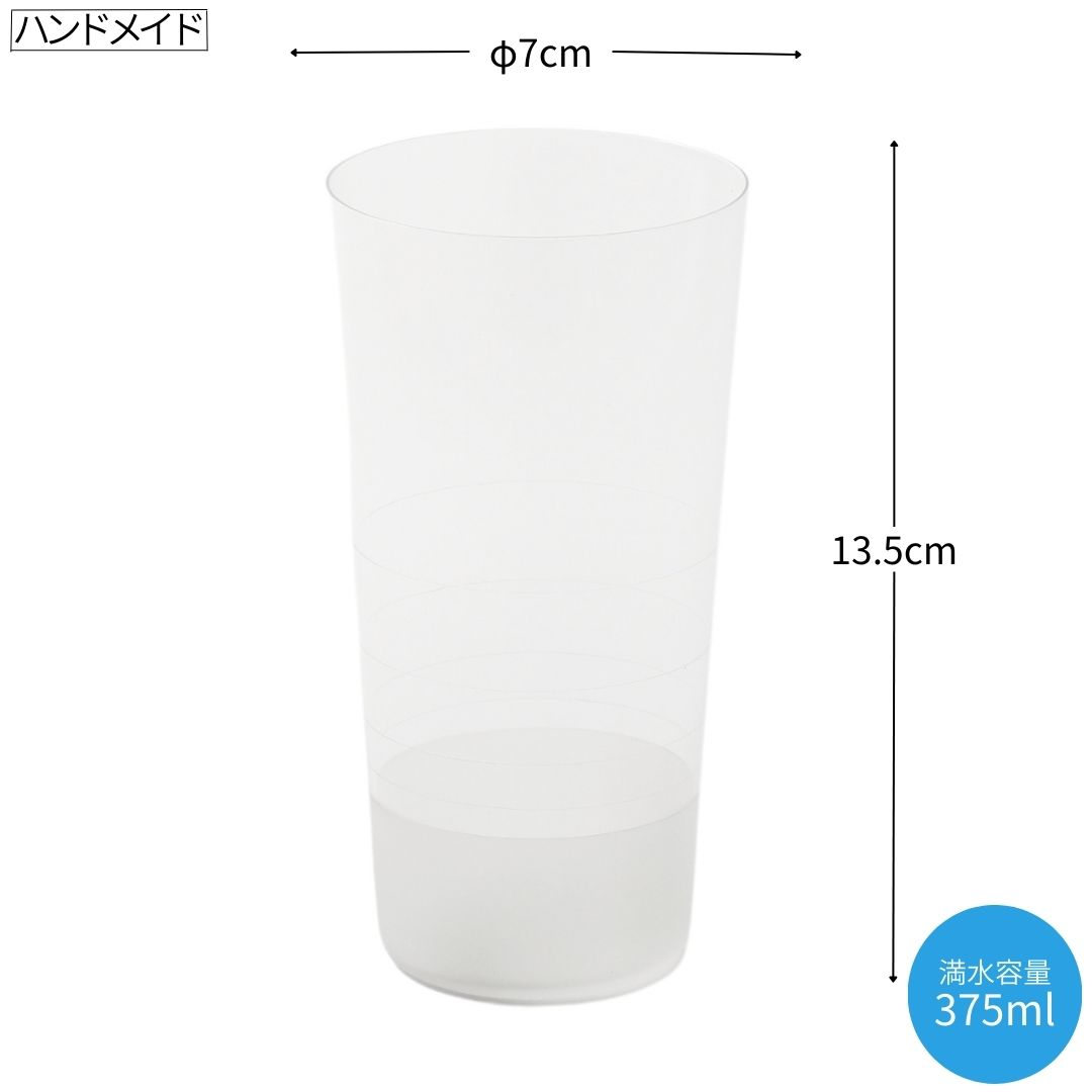 《木本硝子》《KIMOTO GLASS》KIMONO TABI（足袋）タンブラー《日本製》《made in japan》｜ガラス食器専門店 グラスワン