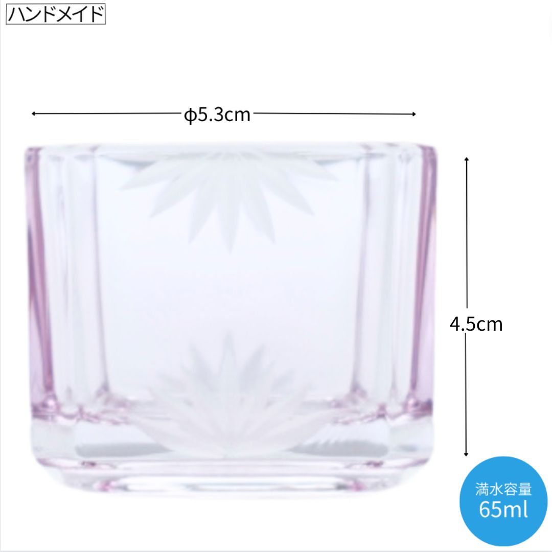 《木本硝子》《KIMOTO GLASS》nect kiku pink《日本製》《ソーダ硝子》