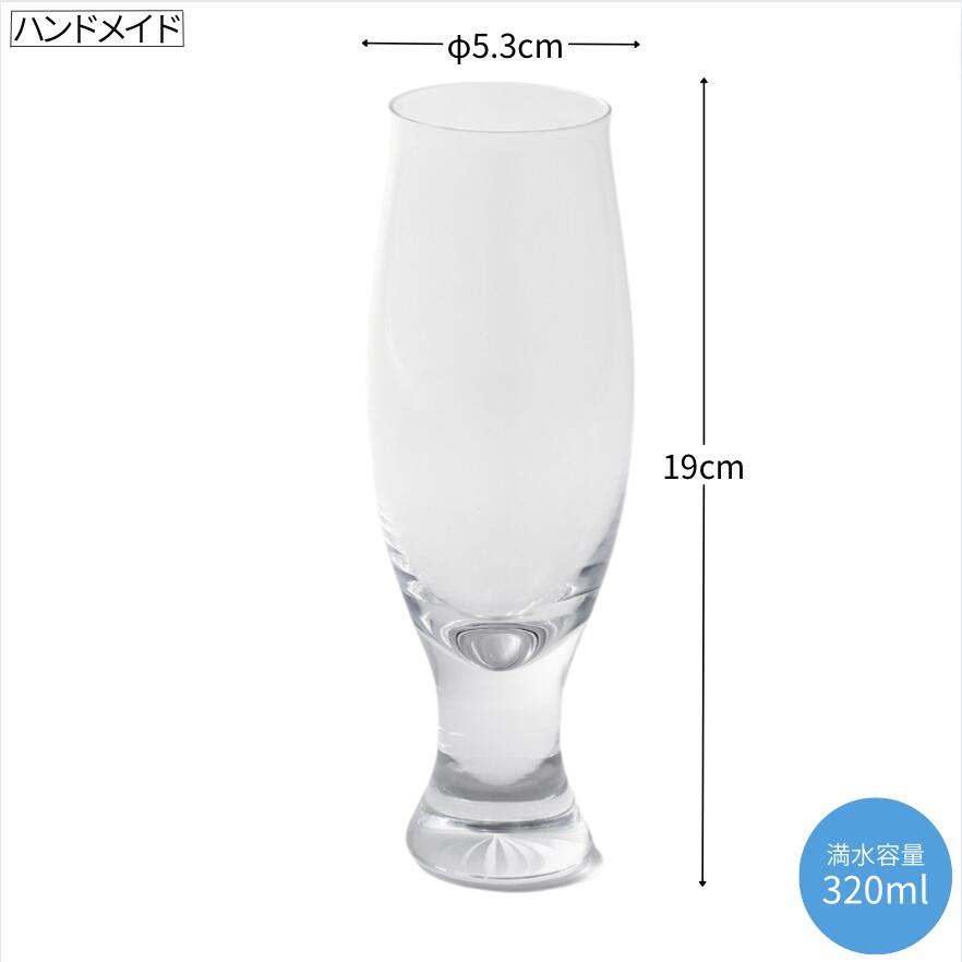 《日本製》《木本瑠璃》es slim 04 w/edokiriko 日本の首都切り子ガラス 麦酒 ハイボール 泡 美味しくなる水飲み 父の日 一緒になるお祝い 生まれ落ちる日差し上げ物 喜び事 差し上げ物 譲りわたす用 細工人 手作り 割り増し金 水飲み 人と被らない 格好のいい 酒器 日本酒水飲み 日本の首都切り子ガラス 御膳上等 好いたらしい 格好のいい グラス・タンブラー-キッチン用品・食器・調理器具-食器・カトラリー・グラス