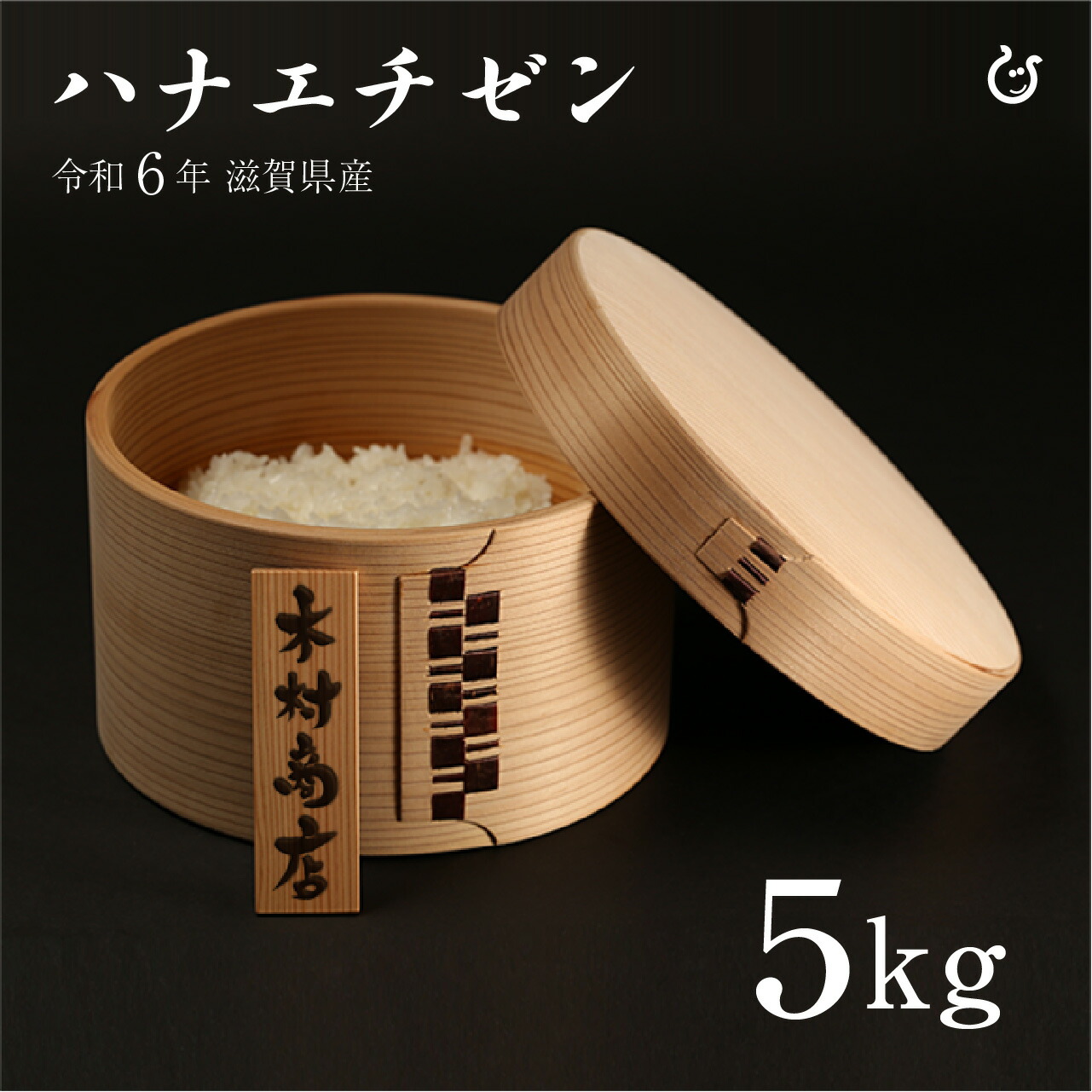 農家直送！６年産ハナエチゼン精米１５キロ 711mAkBhzVL._UF350,350_QL50_.jpg