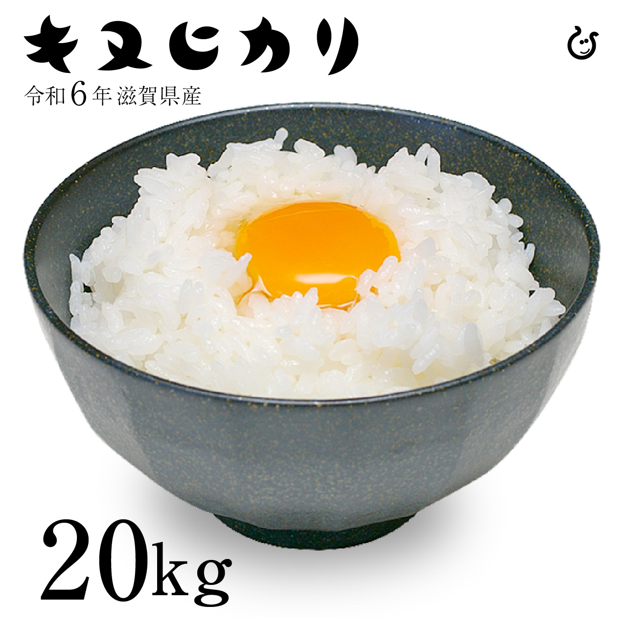 獲れたて！新米 令和4年度産 近江米 伊吹産 コシヒカリ玄米（無洗米可）30kg 有機肥料減農薬自家栽培 米、穀類、シリアル