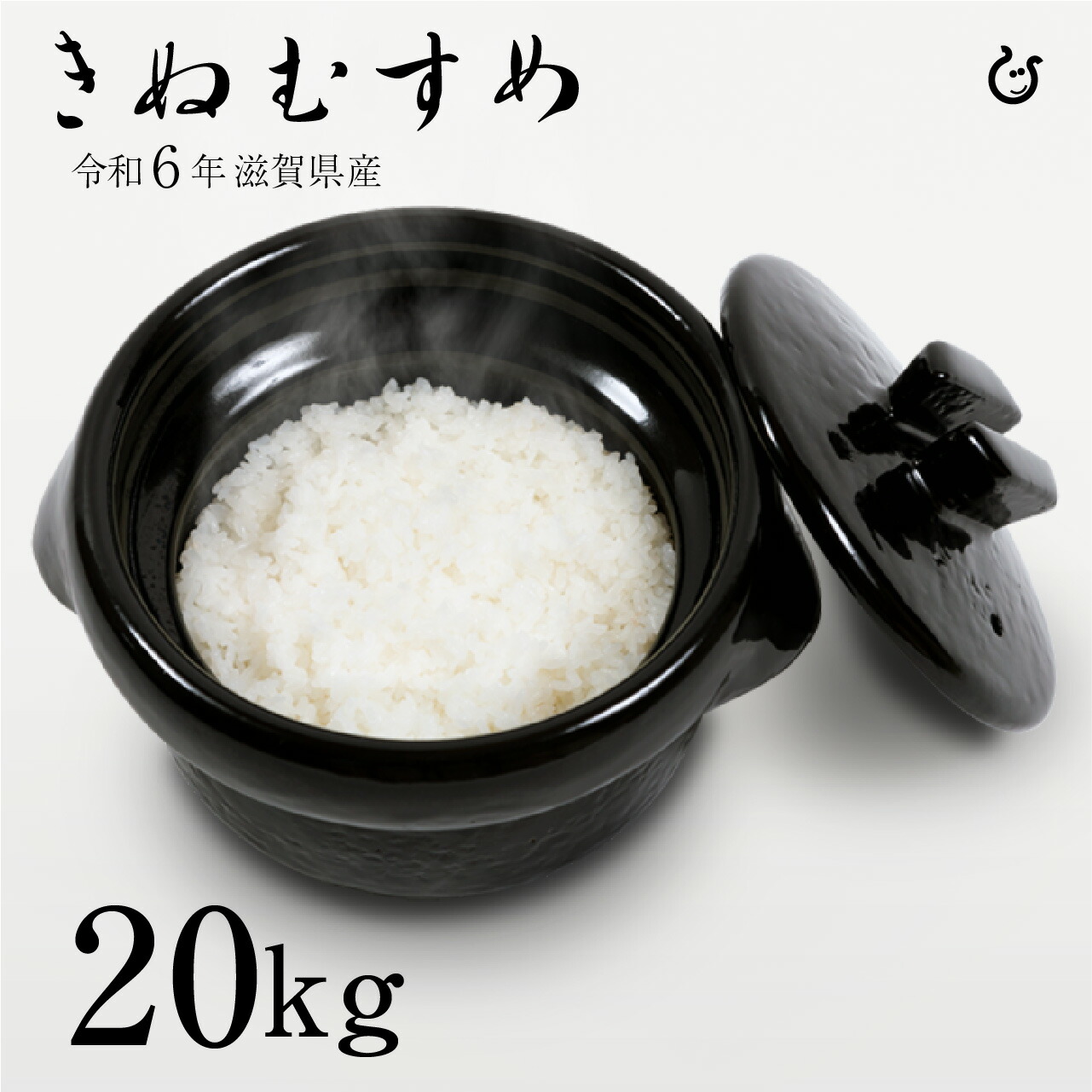 楽天市場】新米 無洗米 近江米 20kg 令和6年 滋賀県産 米 お米 送料無料 100 : 近江の国から木村商店