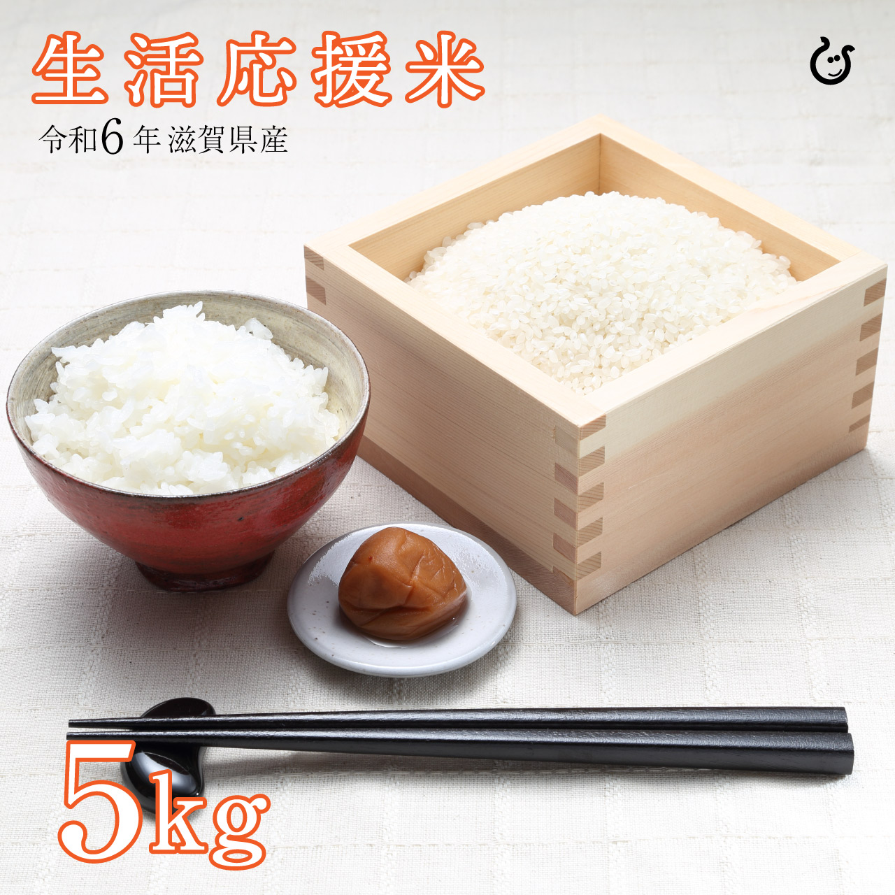 兵庫県産 にこまる 白米 10kg 長崎県産品・特産品のECサイト「長崎市場どっとこむ」 / 【令和5