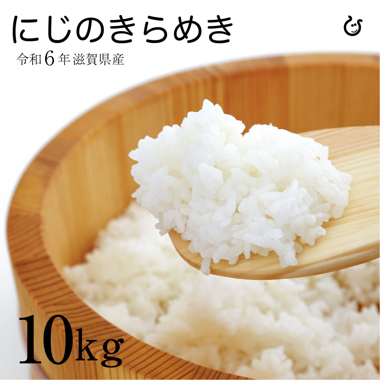 楽天市場】新米 無洗米 近江米 20kg 令和6年 滋賀県産 米 お米 送料無料 100 : 近江の国から木村商店