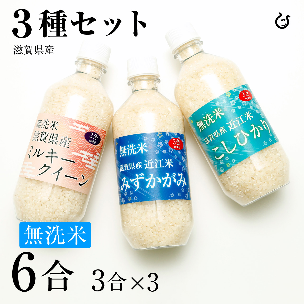 楽天市場】【特A】みずかがみ 5kg 令和6年 滋賀県産 米 お米