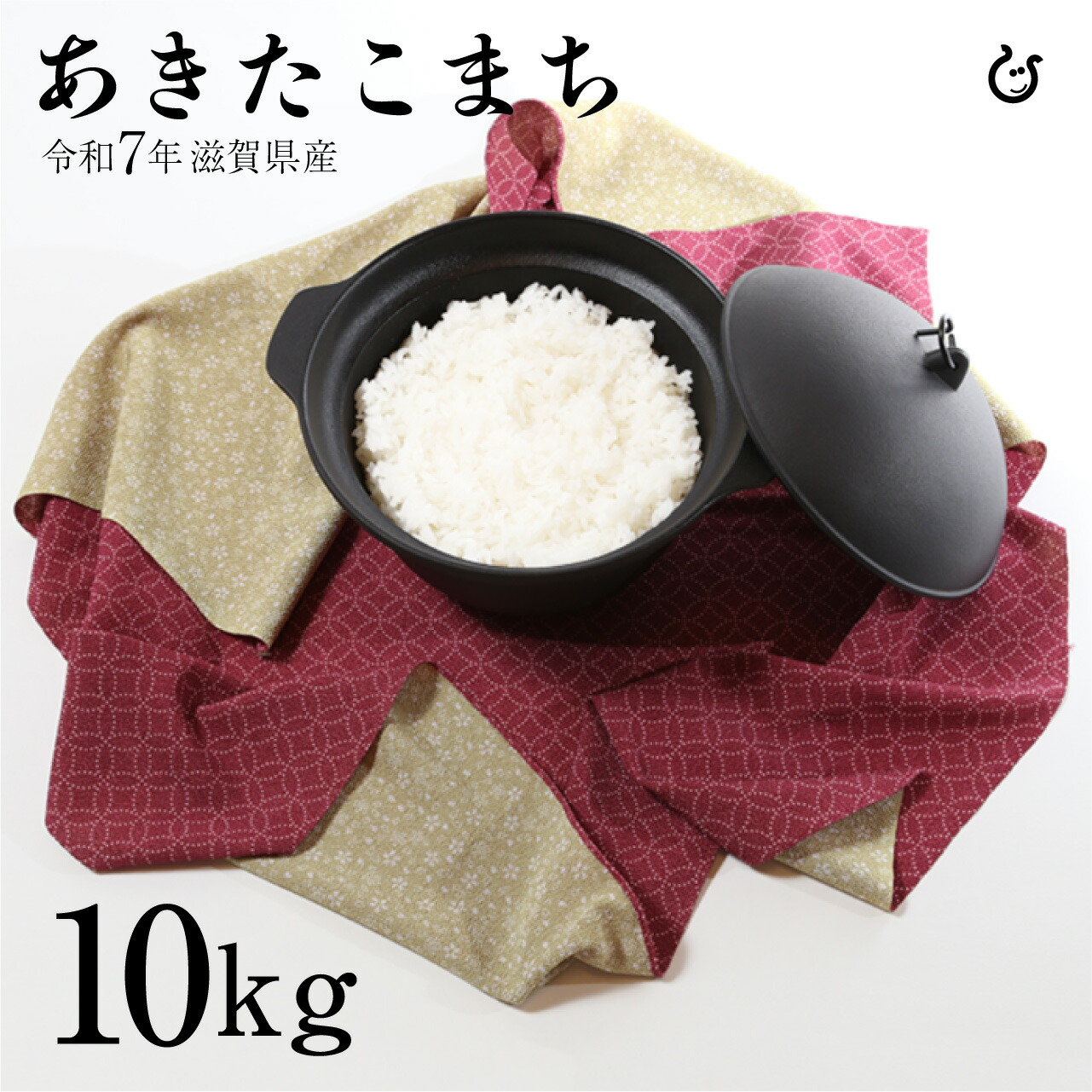 akita10.jpg