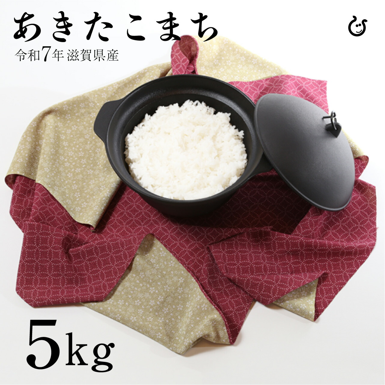 新米 ヒカリ新世紀 白米 玄米 20kg 令和5年 滋賀県産 米