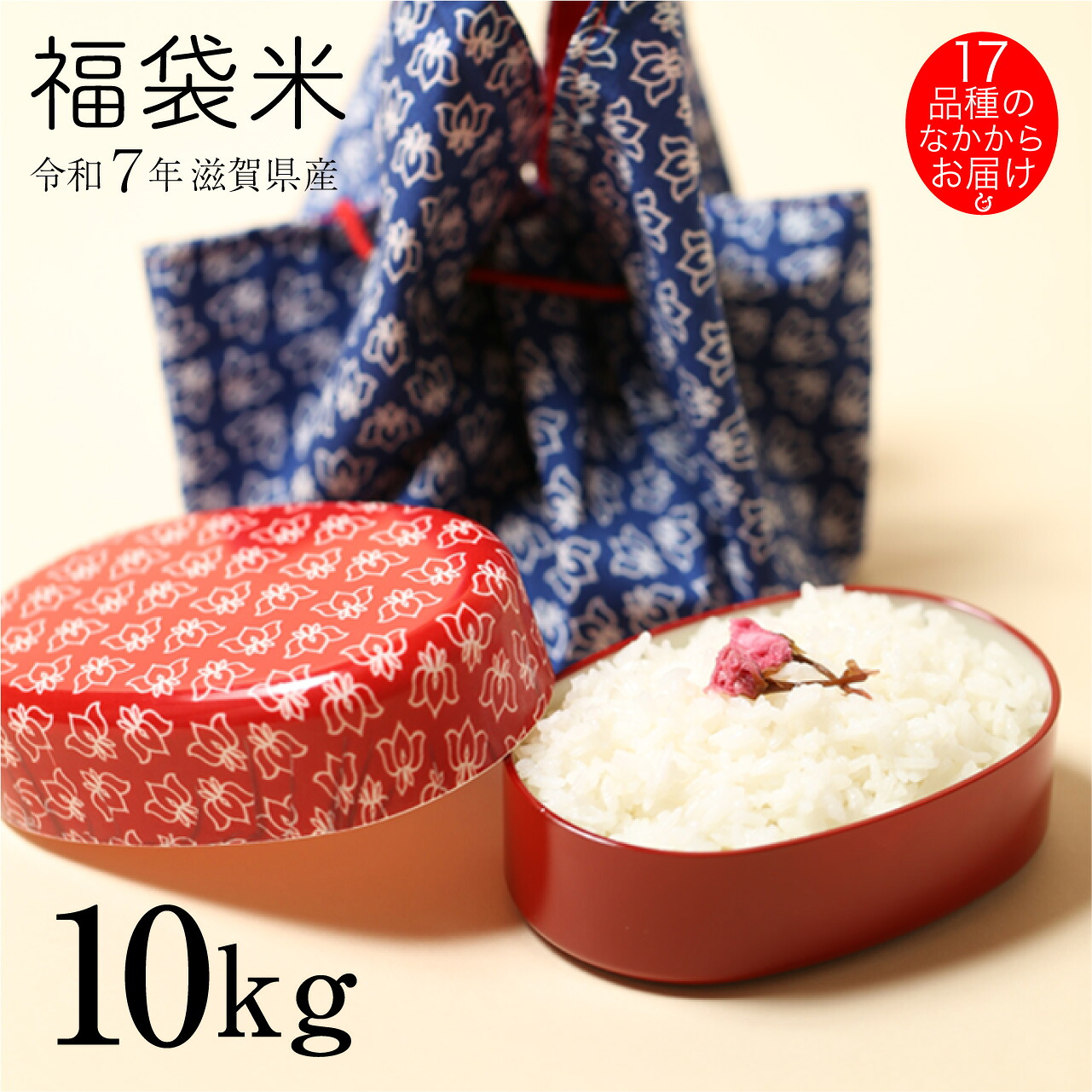 ●○送料無料●令和3年産●キヌヒカリ　　白米　近江米24㎏●滋賀県●減農薬○● 令和6年産 近江米 『キヌヒカリ』20kg(5kg×4) | 滋賀県竜王町