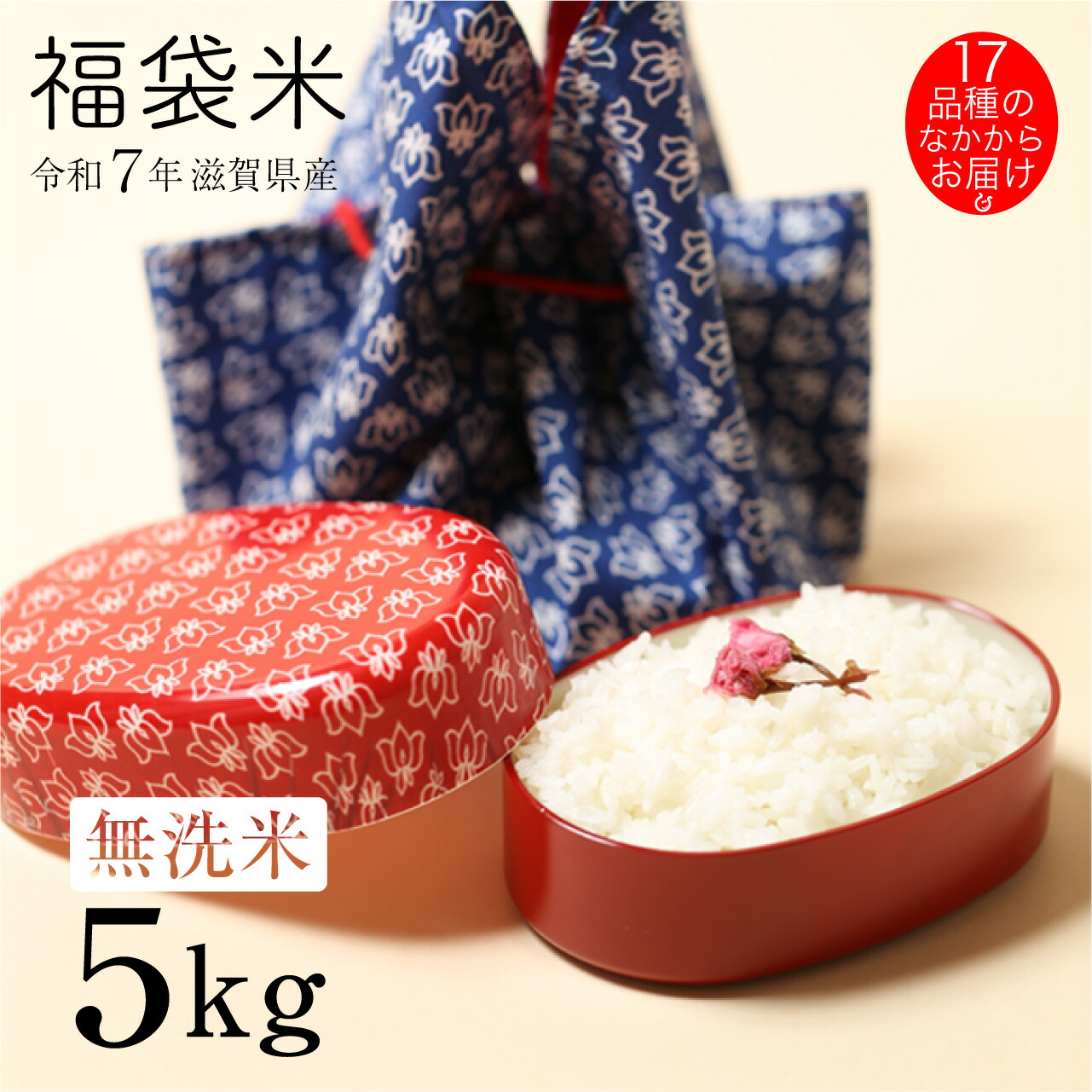米10キロ 楽天市場】新米！秋田県産 あきたこまち 精米 10kg（5kg×2袋）令