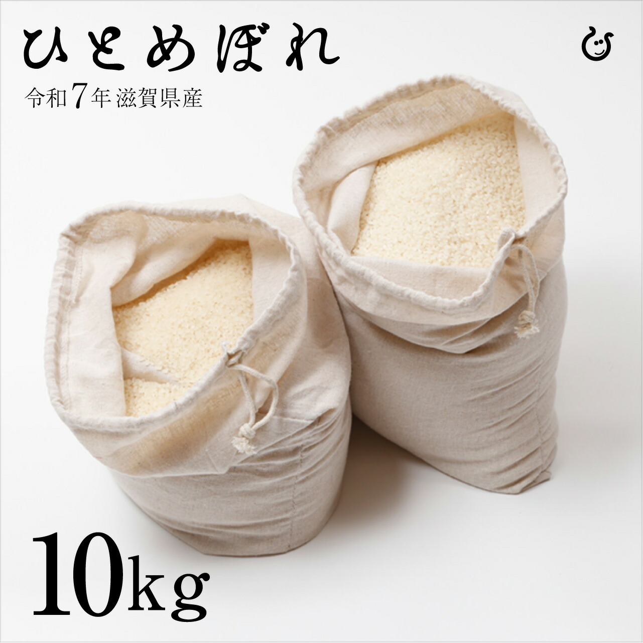 楽天市場】新米 白米 みずかがみ 10kg 滋賀県産 令和7年 80