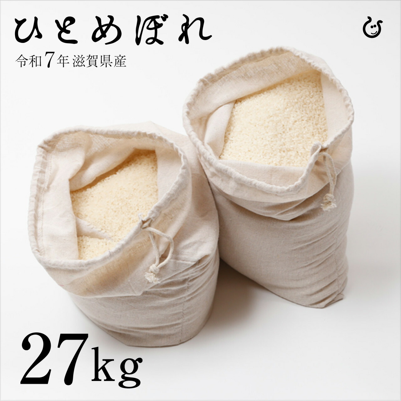 楽天市場】新米 ヒカリ新世紀 白米 玄米 20kg 令和5年 滋賀県産