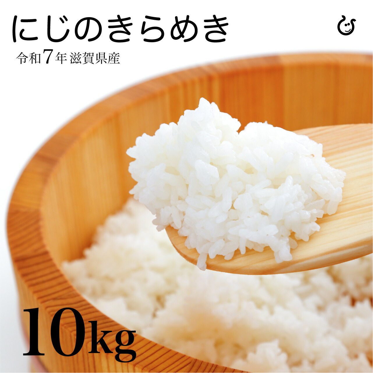 楽天市場】幻の米 10kg 白米 令和6年産 長野 北信州 飯山 みゆき