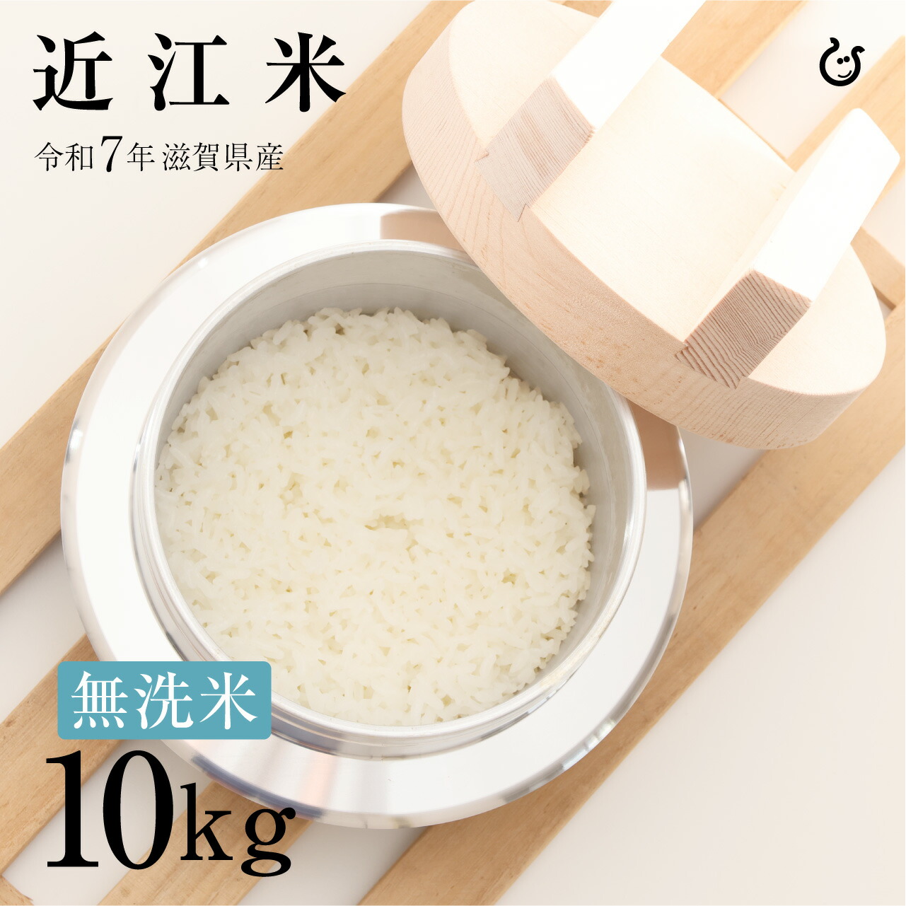 ●○送料無料●令和3年産●キヌヒカリ　　白米　近江米24㎏●滋賀県●減農薬○● 楽天市場】新米 米 10kg 送料無料 キヌヒカリ 熊本県産 令和7