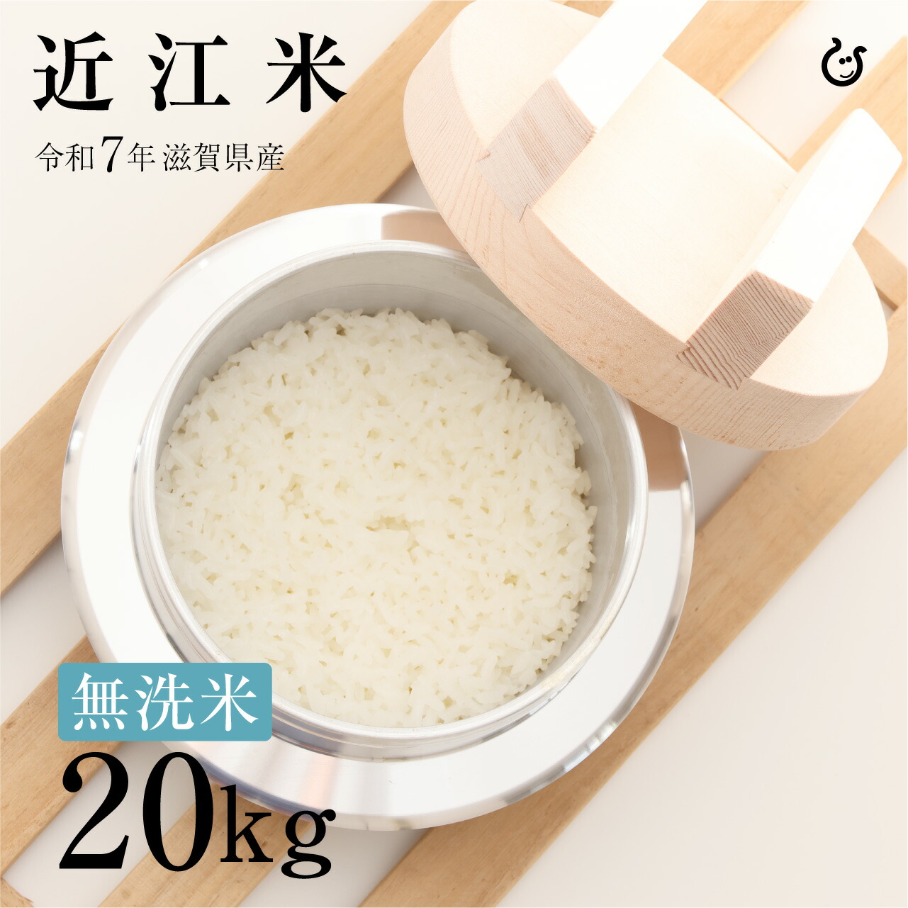 楽天市場】令和6年産 滋賀県産 近江米 コシヒカリ10kg 滋賀 米