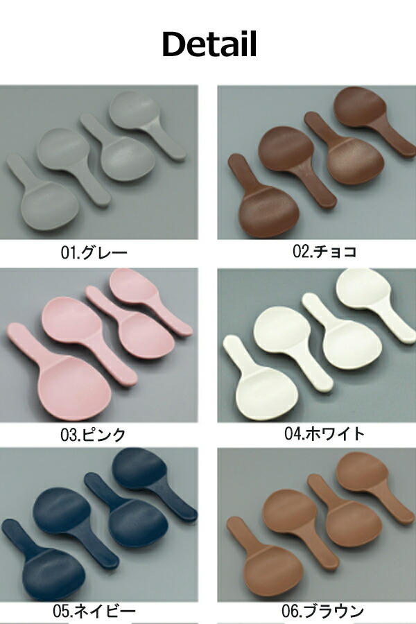最新な 箸置き 箸スプーン置き 2pセット 全19カラー 韓国カトラリー スッカラ チョッカラ スジョ 箸 スプーン 韓国箸 韓国スプーン 韓国式 韓国食器 カトラリー オシャレ かわいい 引っ越し祝い 結婚祝い 送料無料 Qdtek Vn