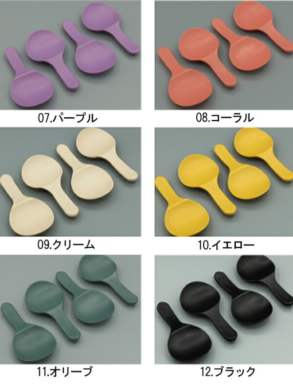 最新な 箸置き 箸スプーン置き 2pセット 全19カラー 韓国カトラリー スッカラ チョッカラ スジョ 箸 スプーン 韓国箸 韓国スプーン 韓国式 韓国食器 カトラリー オシャレ かわいい 引っ越し祝い 結婚祝い 送料無料 Qdtek Vn