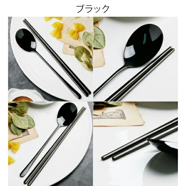 韓国スプーン お箸セット スッカラ チョッカラ 2組