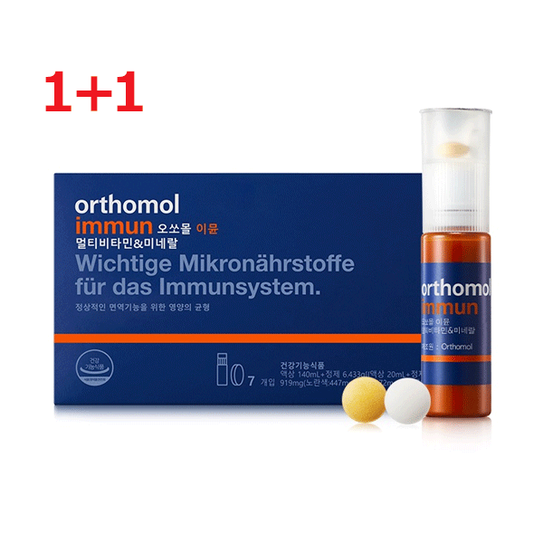 1箱30本　オーソモール　オーソモルイミューン　orthomol immun orthomol-new-2.gif