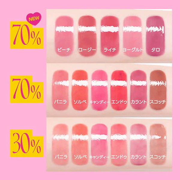 NEW5色】fwee フィー 3D ボリューミンググロス 全17カラー 送料無料