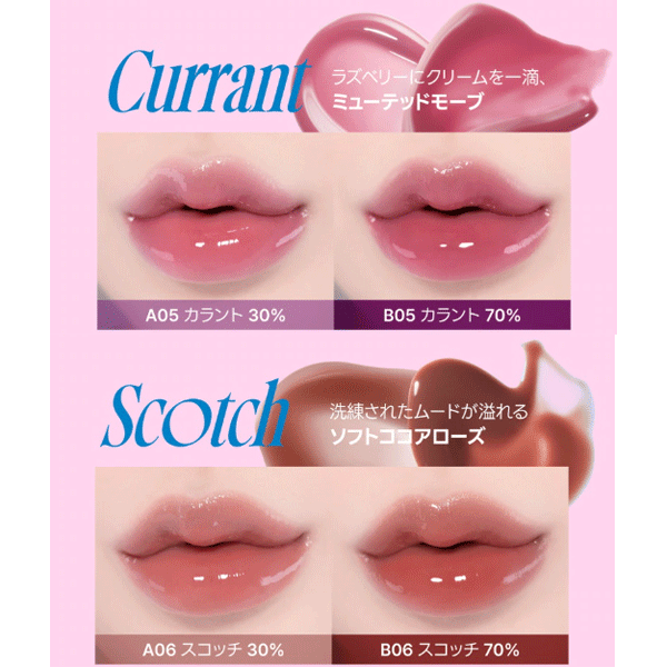 NEW5色】fwee フィー 3D ボリューミンググロス 全17カラー 送料無料