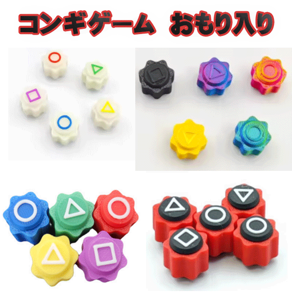 チャミスル イカゲーム限定コラボ ヨンヒ ルーレット 楽天市場】TERRA チャミスル イカゲーム ヨンヒ ルーレット
