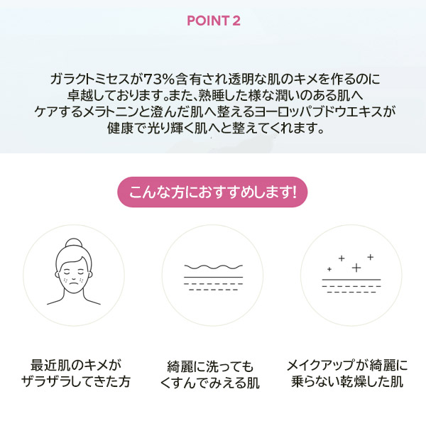 Tonymoly トニーモリー2xr ガラクトミセス ブライトニング エマルジョン Galactomyces Brightenig Emulsion 150ml 送料無料 分野一廓排他 韓国コスメ 皮膚世話をする 乳汁 Geo2 Co Uk