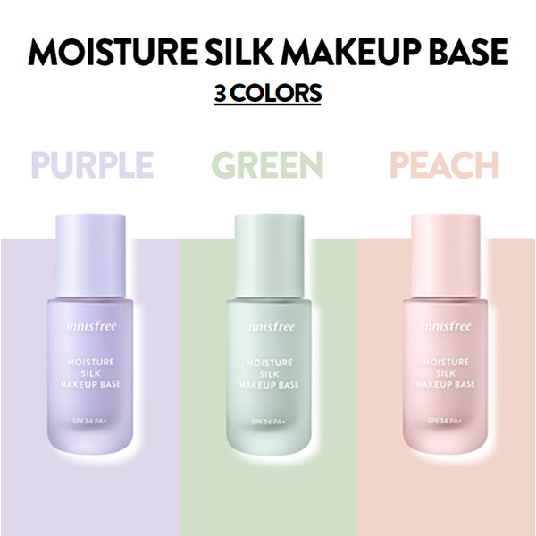 化粧下地セットNARS innisfree suqqu innisfree イニスフリー モイスチャー シルク ベース Moisture