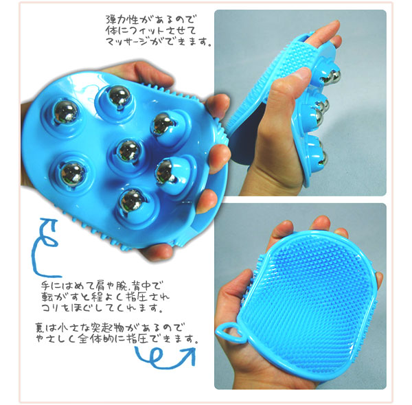 楽天市場 定形外送料無料 手にはめて簡単に使える ごろごろマッサージ器 神戸オートン輸入雑貨店