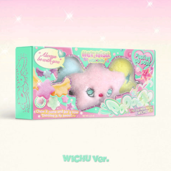 NCT WISH クリ ポシェット リク 楽天市場】NCT WISH グッズ 2024 Steady バスケットボール型