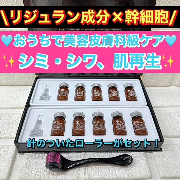 楽天市場】SIXMONTHLAB SIXMONTH BSF 39 AMPOULE 6ml×10ea 韓国