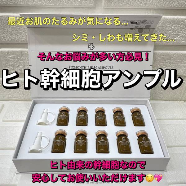 楽天市場】Dr.SHELDING DERMAREJU DNA PLACENTA ACTIVE AMPOULE 8ml