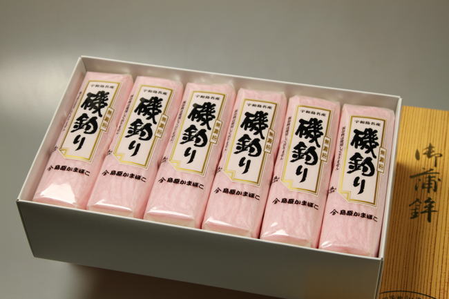 最高級宇和島蒲鉾磯釣り15本入 （赤板のみ） [じゃこカツ同梱不可] 5,861円