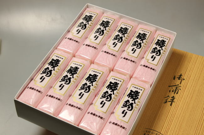 最高級宇和島蒲鉾磯釣り20本入 （赤板のみ） [じゃこカツ同梱不可]