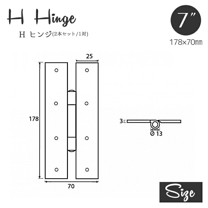 送料無料 イギリス製 Hヒンジ 7 2個セット 1対 ヒンジ 蜜蝋仕上げ アイアン 蝶番 丁番 ドア チョウバン おしゃれ カントリー アンティーク レトロ ビンテージ ヴィンテージ 鍛造 鍛鉄 ブラック Cooltonindia Com