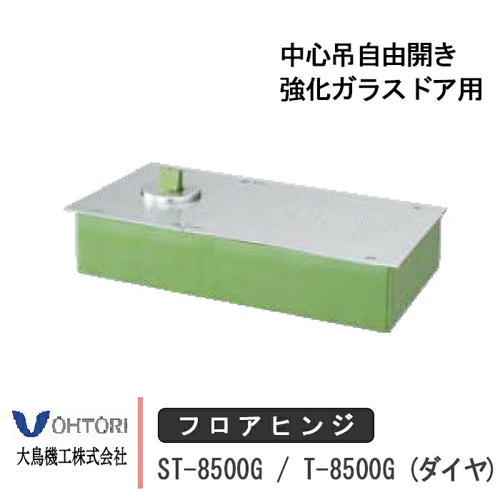 部屋の入り口用 真っただ中吊大まか開き 部屋の入り口 框用 取り替えっこ DIY 取替